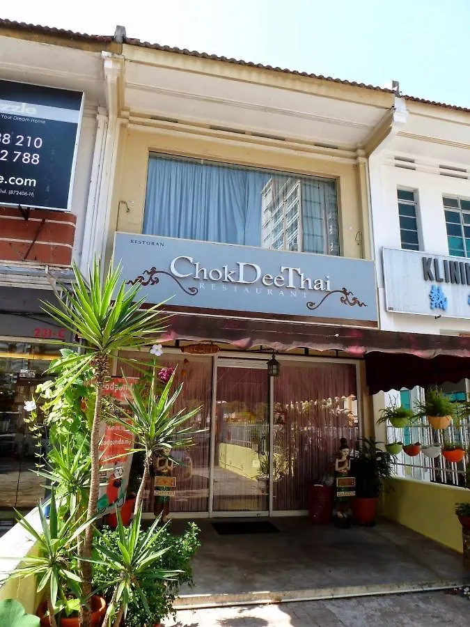 Room 4U Near Gurney Georgetown Δωμάτια σε οικογενειακή κατοικία Τζωρτζ Τάουν